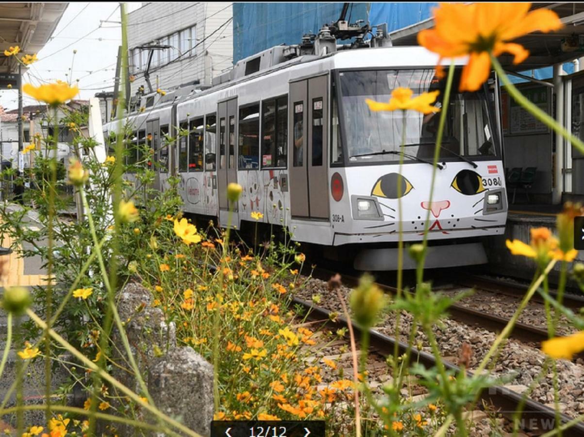 Tsuneg no Aiia Oabya Tokyo Bagian luar foto